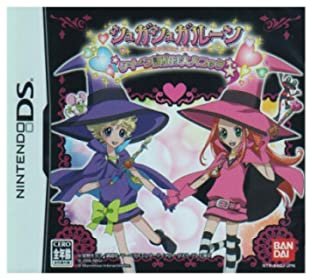 【中古】シュガシュガルーン クイーン試験は大パニック☆(特典無し)|ドリエム店