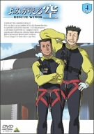 【中古】よみがえる空-RESCUE WINGS-mission 4 [DVD]