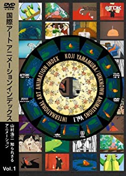 【中古】国際アートアニメーションインデックス 山村浩二・知られざるアニメーション Vol.1 [DVD]｜ドリエム店