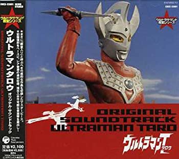 【中古】ウルトラマン生誕40周年記念 ウルトラサウンド殿堂シリーズ(6) ウルトラマンタロウ