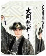 【中古】大岡越前 第二部 [DVD]