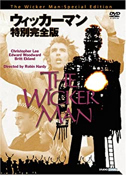 【中古】ウィッカーマン 特別完全版 [DVD]｜ドリエム店 18,649円