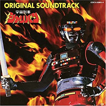 【中古】宇宙刑事シャリバン オリジナル・サウンドトラック｜ドリエム店