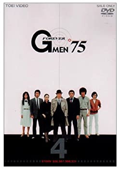 【中古】Gメン’75 FOREVER VOL.4 [DVD]