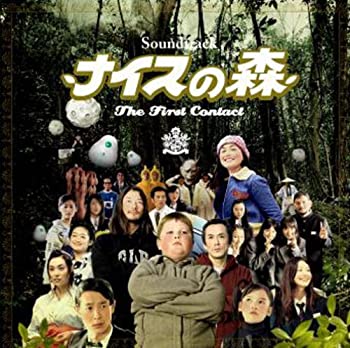 【中古】ナイスの森~The First Contact~Soundtrack｜ドリエム店