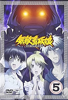 【中古】ガラスの仮面 DVD-BOX