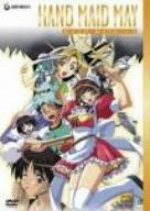 【中古】HAND MAID メイ TV-BOX [DVD] 17,796円