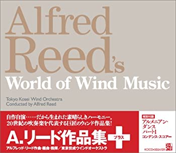 【中古】Alfred Reeds World of Wind Music