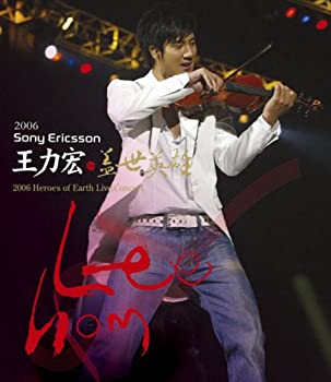 【中古】2006 ヒーローズ・オブ・アース・ライブ・コンサート [Blu-ray]