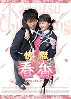 【中古】快傑春香 DVD-BOX