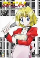 【中古】いぬかみっ!VOL.6っ!!\u003d通常版\u003d [DVD]