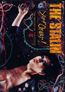 【中古】YOUR ORDER!~THE HISTORY OF THE STALIN [DVD]｜ドリエム店