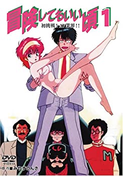 【中古】冒険してもいい頃1 初挑戦! AV業界!! [DVD]｜ドリエム店