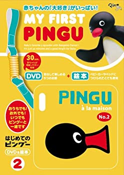 【中古】My first PINGU 2 はじめてのピングー DVD&絵本