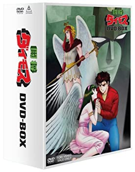 【中古】闘将ダイモス DVD-BOX【初回生産限定】