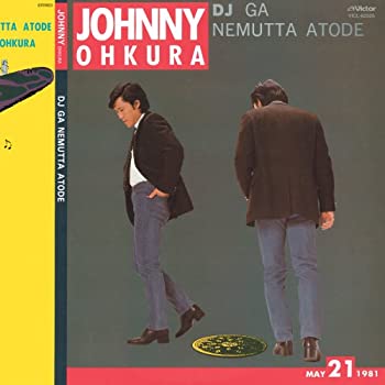 【中古】DJが眠ったあとで(紙ジャケット仕様)｜ドリエム店