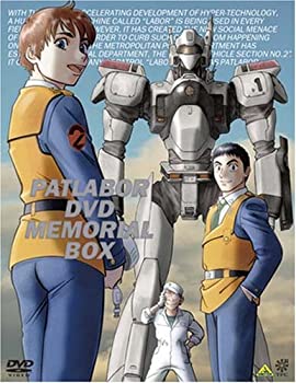 【中古】機動警察パトレイバー DVDメモリアルボックス (初回限定生産) 50,796円