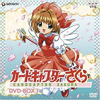 【中古】カードキャプターさくら DVD-BOX 1