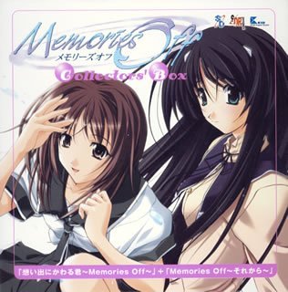 中古】Memories Off Collectors' Box