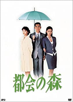 【中古】都会の森 DVD-BOX|ドリエム店