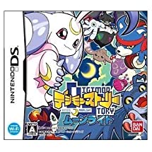 【中古】デジモンストーリー ムーンライト(特典無し)