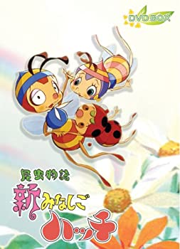 【中古】昆虫物語 新みなしごハッチ DVD-BOX 37,548円