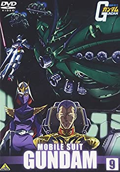【中古】機動戦士ガンダム 第9巻 [DVD]