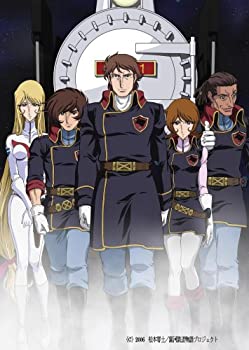 【中古】銀河鉄道物語~永遠への分岐点~ 第1集 [DVD]