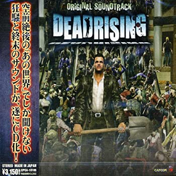【中古】デッドライジング オリジナル・サウンドトラック｜ドリエム店