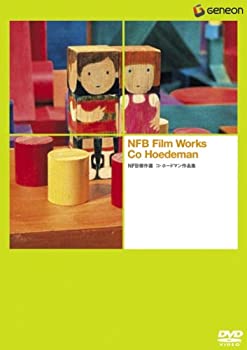 【中古】NFB傑作選 コ・ホードマン 作品集 [DVD]｜ドリエム店