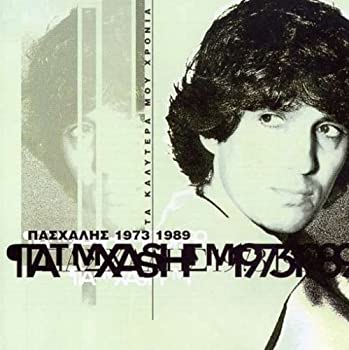 【中古My Best Years 1973 -89