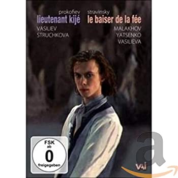 【中古】Lt Kije / La Baiser De La Fee / Ballets [DVD] [Import]