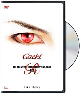 【中古】Gackt: Greatest Filmography 1999-2006 Red [DVD] [Import]