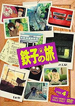 【中古】鉄子の旅 VOL.4 [DVD]