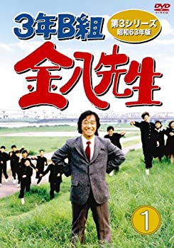 【中古】3年B組金八先生 第3シリーズ 昭和63年版 DVD-BOX2｜ドリエム店 19,046円