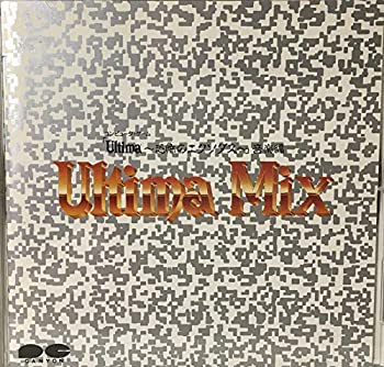 【中古】コンピュータ・ゲーム「Ultima~恐怖のエクソダス~」音楽編