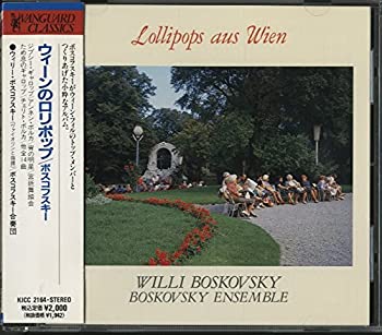 【中古】ウィーンのロリポップ