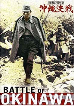 【中古】Battle of Okinawa [DVD] [Import]