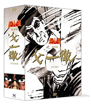 【中古】巨人の星 特別篇 『父一徹』BOX [DVD]｜ドリエム店