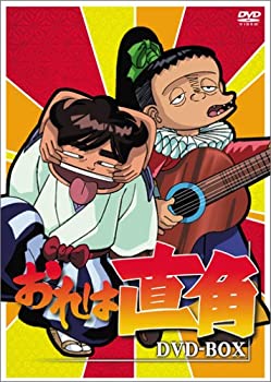 【中古】おれは直角 DVD-BOX