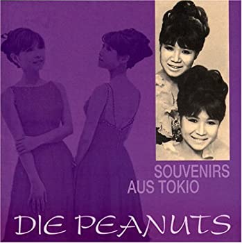 【中古】スヴェニー・アズ・アオス・トキオ
