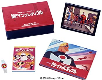 【中古】Mr.インクレディブル DVDコレクターズ・ボックス (5000セット限定生産)|ドリエム店