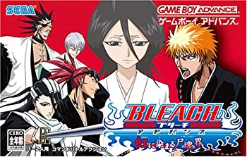 【中古】BLEACHアドバンス 紅に染まる尸魂界