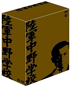 【中古】陸軍中野学校 DVD-BOX