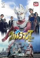 【中古】DVD ウルトラマンタロウ VOL.8 7,385円