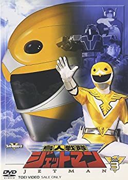 【中古】鳥人戦隊ジェットマン VOL.3 [DVD]｜ドリエム店