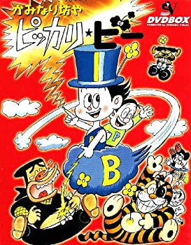 【中古】かみなり坊やピッカリ・ビー DVD-BOX｜ドリエム店