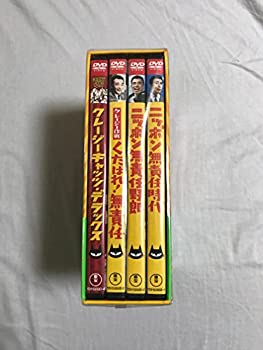 【中古】クレージーキャッツ 無責任ボックス (初回限定生産) [DVD]