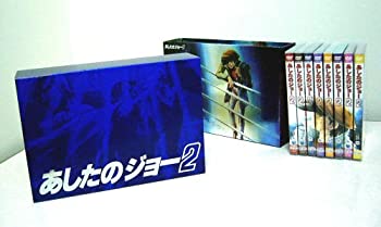 【中古】あしたのジョー2 COMPLETE DVD-BOX
