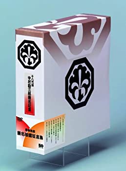 【中古】十八代目 中村勘三郎襲名記念DVDボックス 歌舞伎座襲名披露狂言集 勘三郎箱